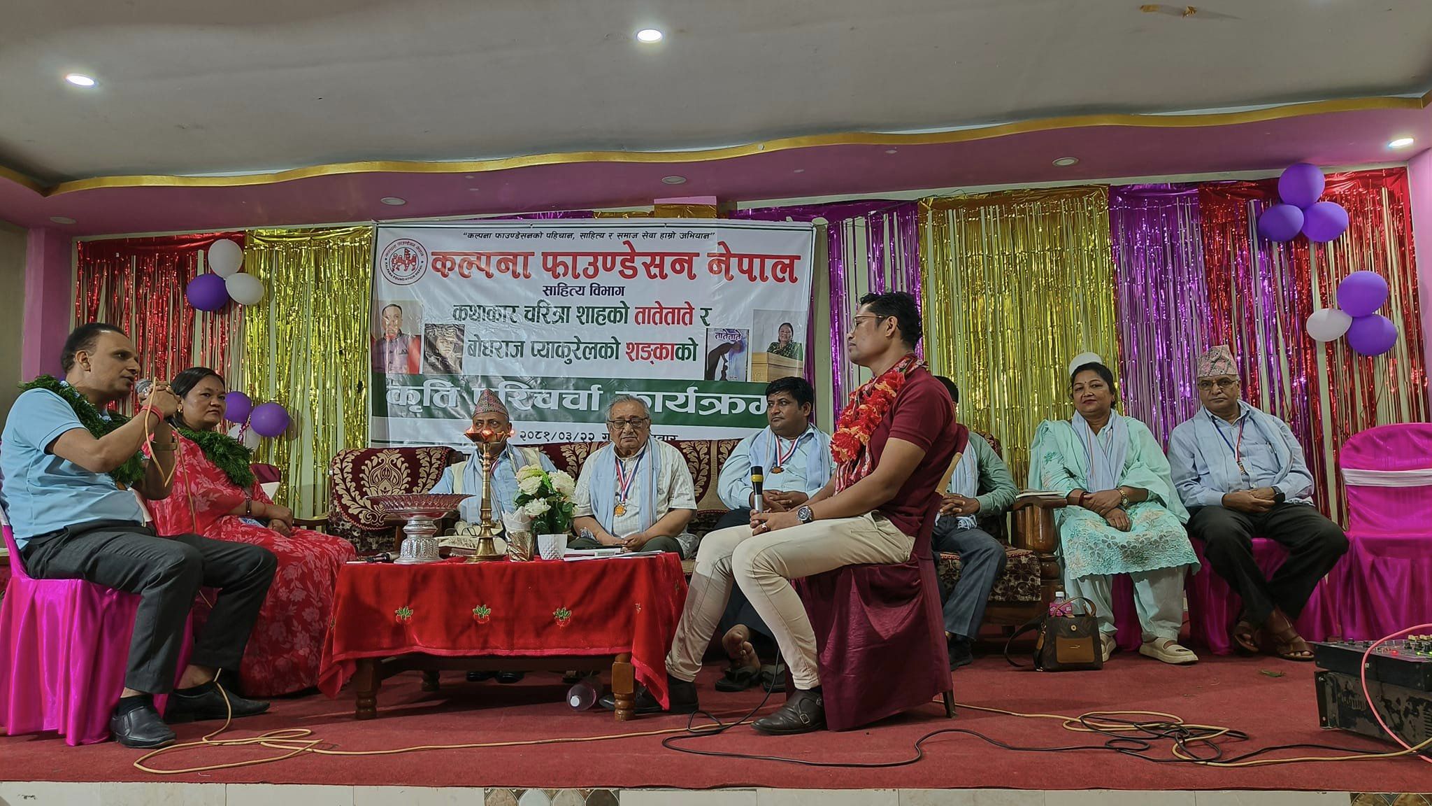 कथाकारका  कृतिहरुमा चर्चा