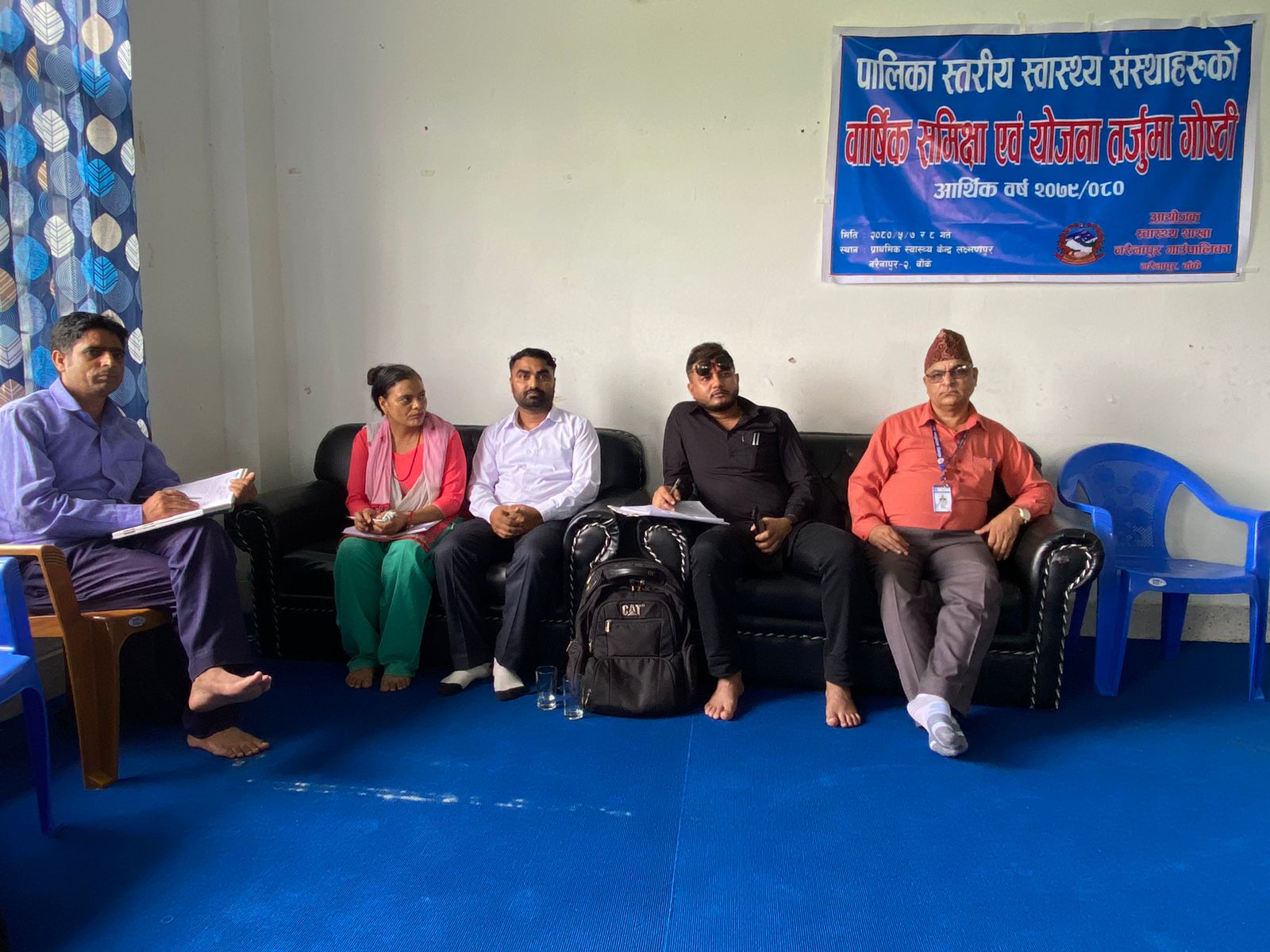 स्वास्थ्य शाखाको पालिका स्तरीय वार्षिक समीक्षा गोष्ठी नरैनापुरमा सम्पन्न ।